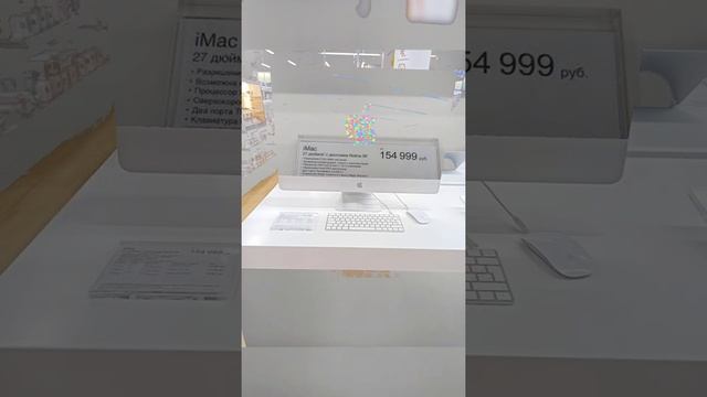 Цены в МВидео "Apple MacBook Pro, iMac, iPad"и другие смотреть онлайн