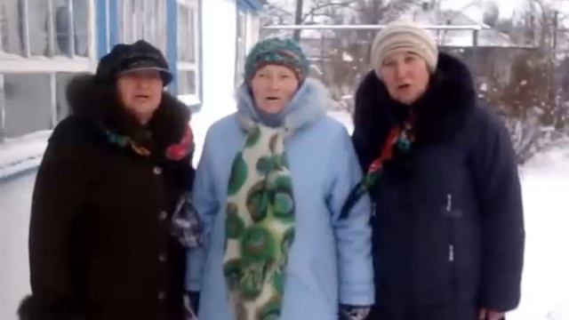 Гривенские Бабушкы спивають Колядку смотреть онлайн
