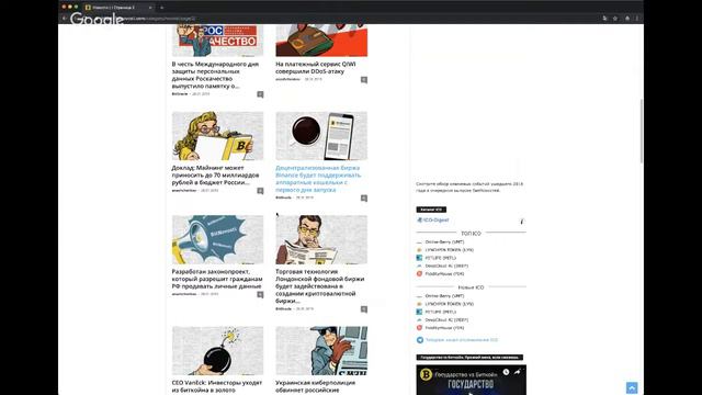Вопрос ответ | Говорим о крипте смотреть онлайн