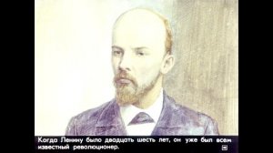 Диафильм Рассказы о Ленине