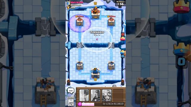 Что сделает ад ская башня если будет стрелять огненным лучом в клеш рояле смотреть онлайн