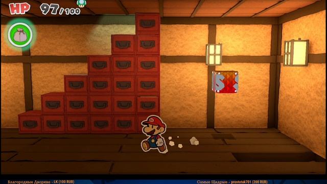 Paper Mario The Origami King #16 — В Погоне за Зеленым Человеком {Switch} прохождение часть 16 смотреть онлайн