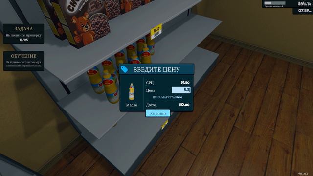 ОТКРЫЛ НОВЫЙ БИЗНЕС! МАГАЗИН ПРОДУКТОВ! |НОВИНКА В СТИМ!|[SUPERMARKET SIMULATOR] смотреть онлайн
