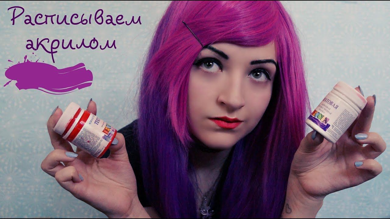 РИСУЮ НА ОДЕЖДЕ|РАСПИСЫВАЕМ ФУТБОЛКУ АКРИЛОМ|СОЗДАЕМ ГОТИЧЕСКУЮ ФУТБОЛКУ! смотреть онлайн