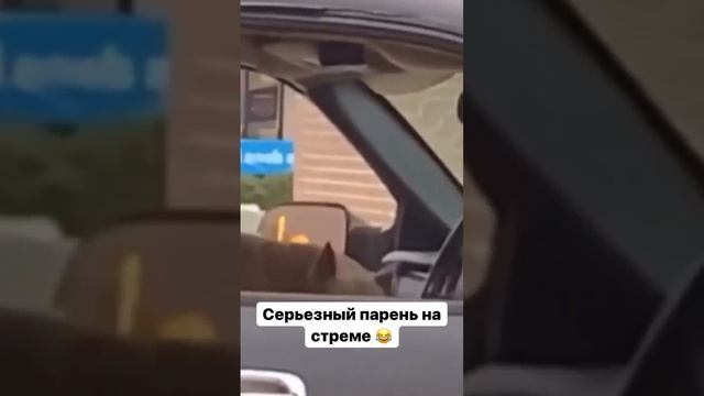 Серьезный смотреть онлайн