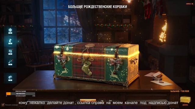 отрываю большие новогодние коробки, 20 штук разных по 5 штук смотреть онлайн