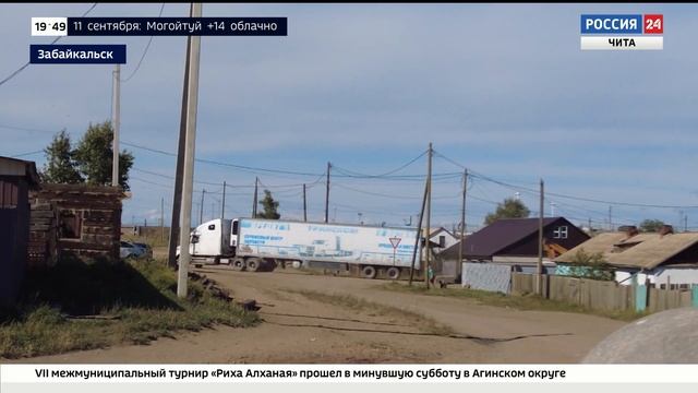 Проблемы дорог: что происходит с транспортными артериями Забайкальска смотреть онлайн