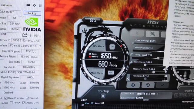 MSI GeForce GTX 1660 Ti Ventus XS OC 6GB GDDR6 смотреть онлайн