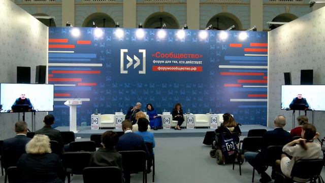 Дискуссионная панель «Консолидация общественных сил стран мира на борьбу с пандемией» смотреть онлайн