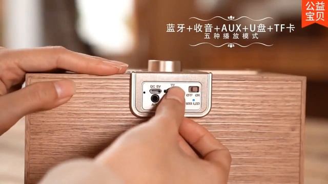 OneDer幻達復古藍牙音箱~找5cgo.com就對了 смотреть онлайн