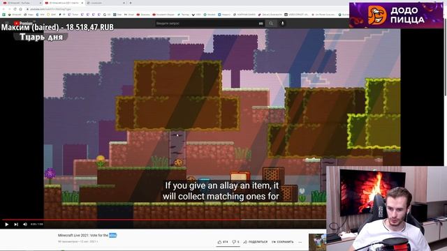 ЗАКВИЕЛЬ ОФИГЕЛ ОТ НОВОГО МОБА В МАЙНКРАФТ // Minecraft Live 2021: Vote for the allay! смотреть онлайн
