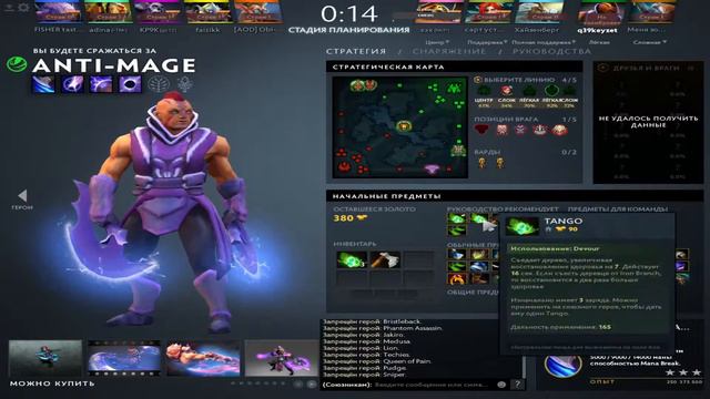 Открываю сундук Diretide Dota 2