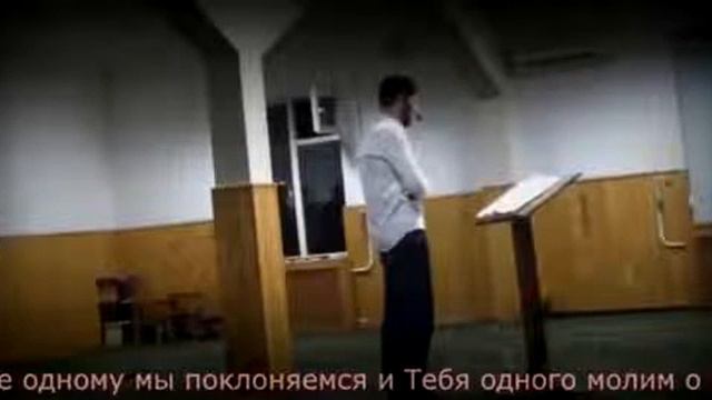 [Махди аш Шишани]-сура аль-Фатиха смотреть онлайн