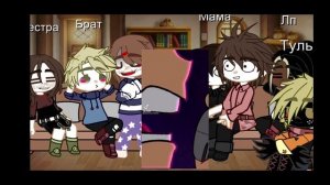 Реакция родителей на 13 карт земля королей(1/6?)