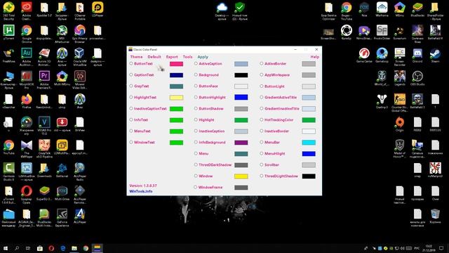 Как изменять цвет окон, кнопок, элементов управления и т.д.??? смотреть онлайн