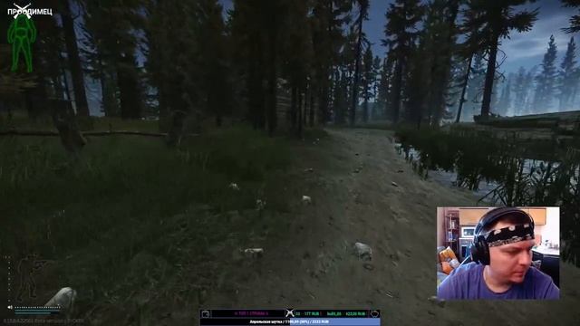 И снова седая дочь... | Escape from Tarkov | Стрим 731 смотреть онлайн