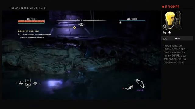 Horizon zero dawn #14 смотреть онлайн