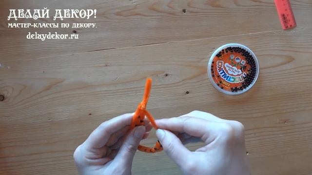 Лилия тигровая. ЦВЕТЫ - Украшения своими руками #из_синельной_проволоки 1часть Лепестки Делай Декор