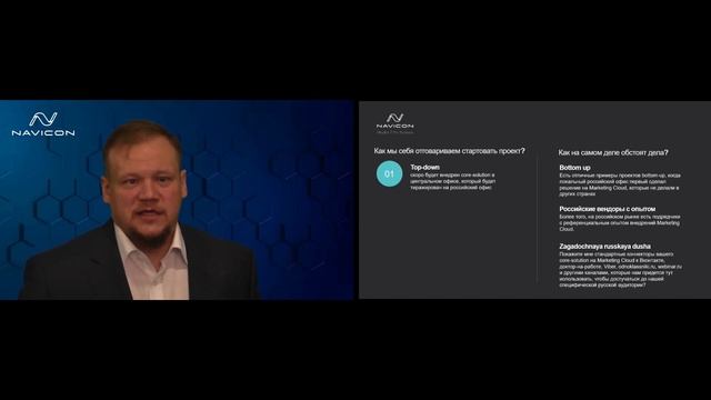 Управление продвижением бренда: возможности Salesforce смотреть онлайн