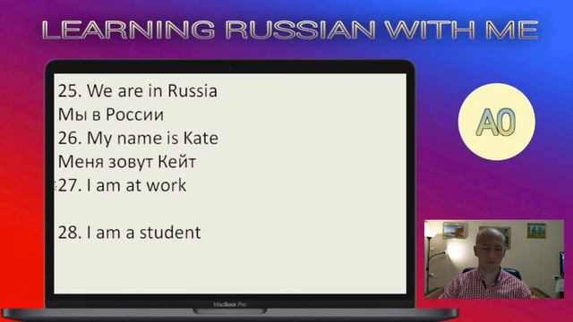 Russian language from 0 to advanced level in 25 lessons. Russian for beginners. A0. Lesson 7 смотреть онлайн