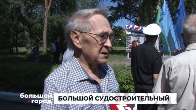 БОЛЬШОЙ СУДОСТРОИТЕЛЬНЫЙ. Большой город 29/06/23 смотреть онлайн