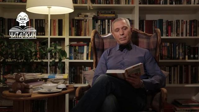 "Синхрофазатрон". Андрей Усачев. Читает Игорь Трошин. смотреть онлайн