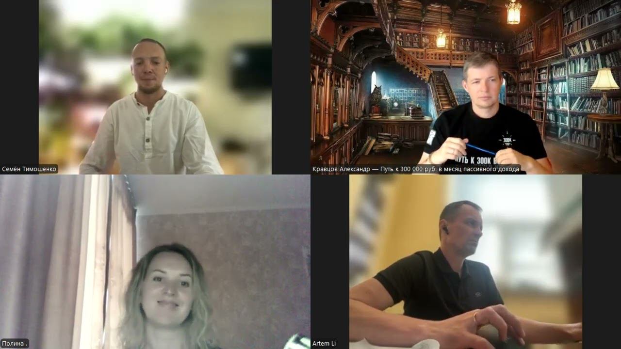 Как раскрыть свою личность и таланты с нейротипологией: реальные примеры смотреть онлайн