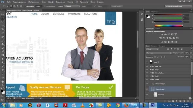 Почему у меня не копируется выделенная область???? смотреть онлайн