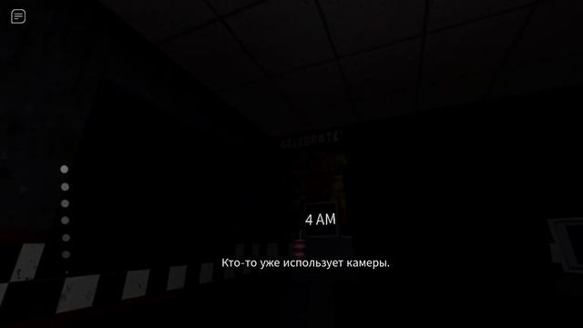 1-часть проходим 2 ночь в роблокс FNAF coop! смотреть онлайн
