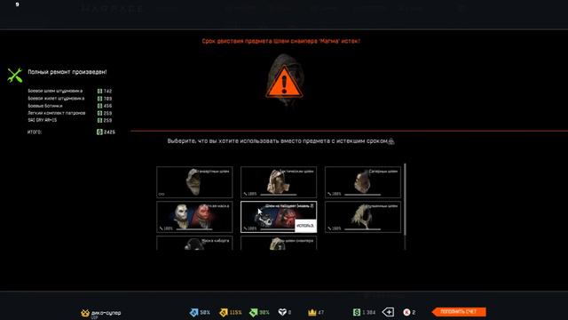 награда за проход вулкан профи Warface смотреть онлайн