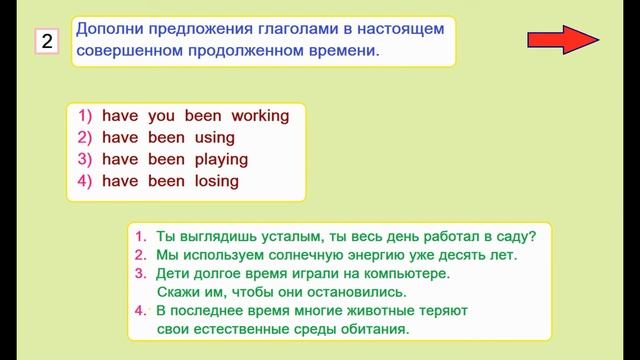 Английский язык 7 класс Страница.47 Ваулина, Дули Рабочая тетрадь (Workbook) смотреть онлайн