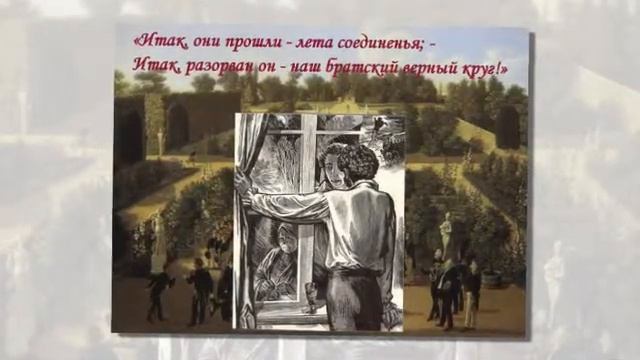 Лицей2013 смотреть онлайн