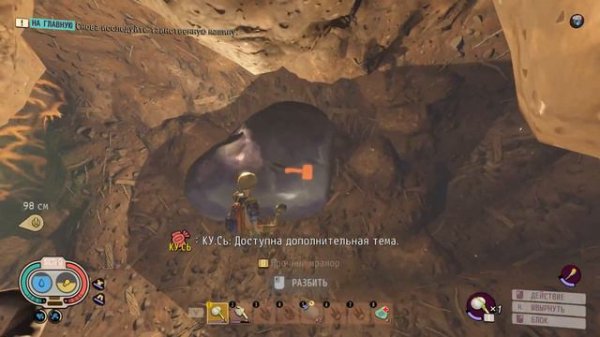 GROUNDED/СОВЕТЫ по выживанию ДЛЯ НОВИЧКОВ!!! #groundedгайд #groundedсоветыновичкам