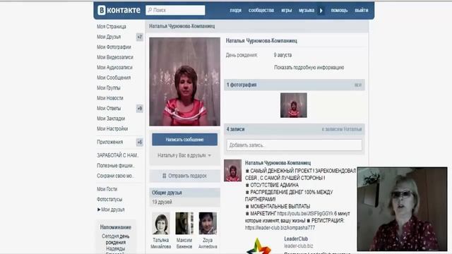 Как выявить и удалить неактивные контакты ВК смотреть онлайн