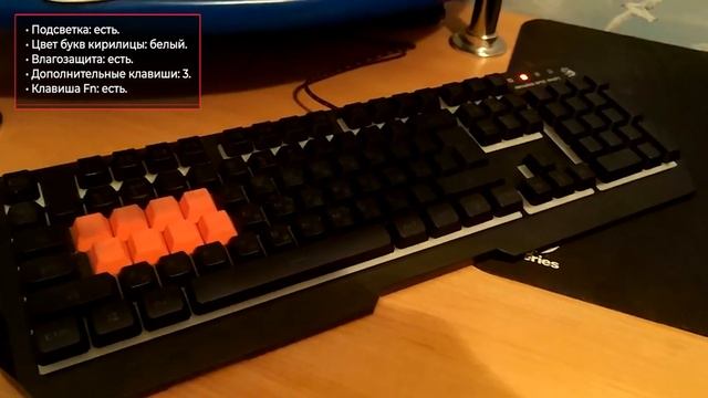 Игровая клавиатура Bloody B188 смотреть онлайн