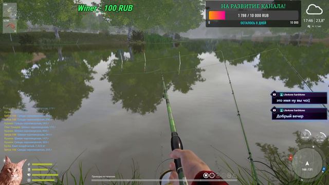 Русская Рыбалка 4 我要去接一个人！ :) смотреть онлайн