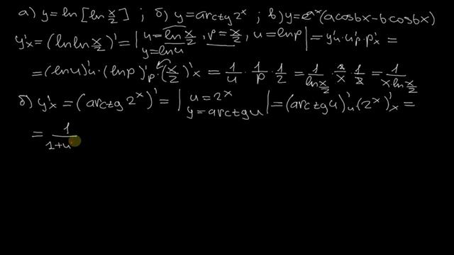 Вычисление производных смотреть онлайн