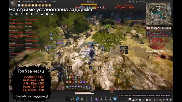Осада. WR. смотреть онлайн