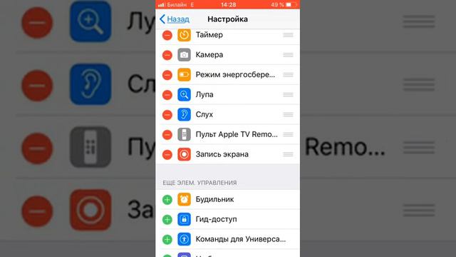 Как сделать запись экрана! смотреть онлайн