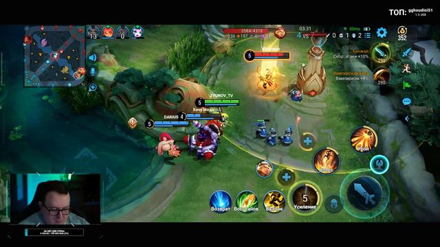 HOK & HORROR By ZYUNOV #honorofkings  #hok #streamhok #zyunov