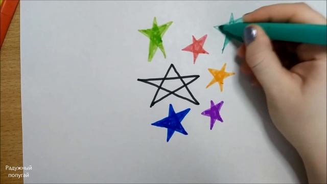 Как нарисовать звезду поэтапно :) смотреть онлайн