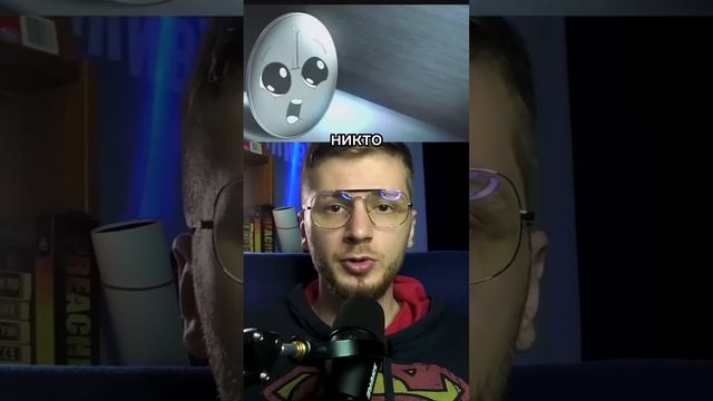 Над монеткой издевались все деньги из бумаги!