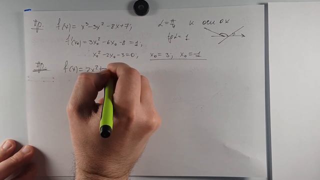 Функции. Урок №10. Задачи на физический и геометрический смысл производной. смотреть онлайн