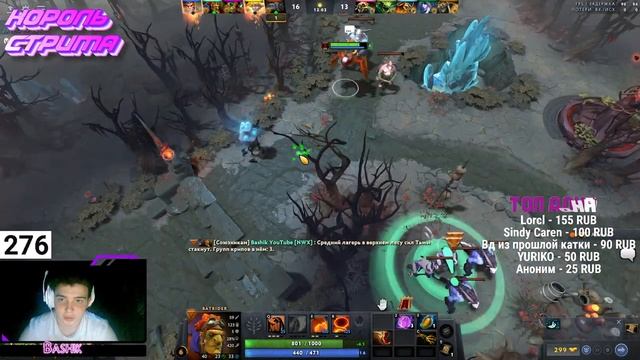 ???Улетный вечер в Доте 2 бета - стрим【ПАТЧ 7.33 】?? смотреть онлайн