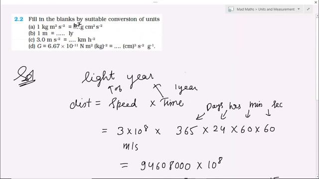 NCERT Units and Measurement Class 11 Physics Exercise 2.1 to 2.5 смотреть онлайн