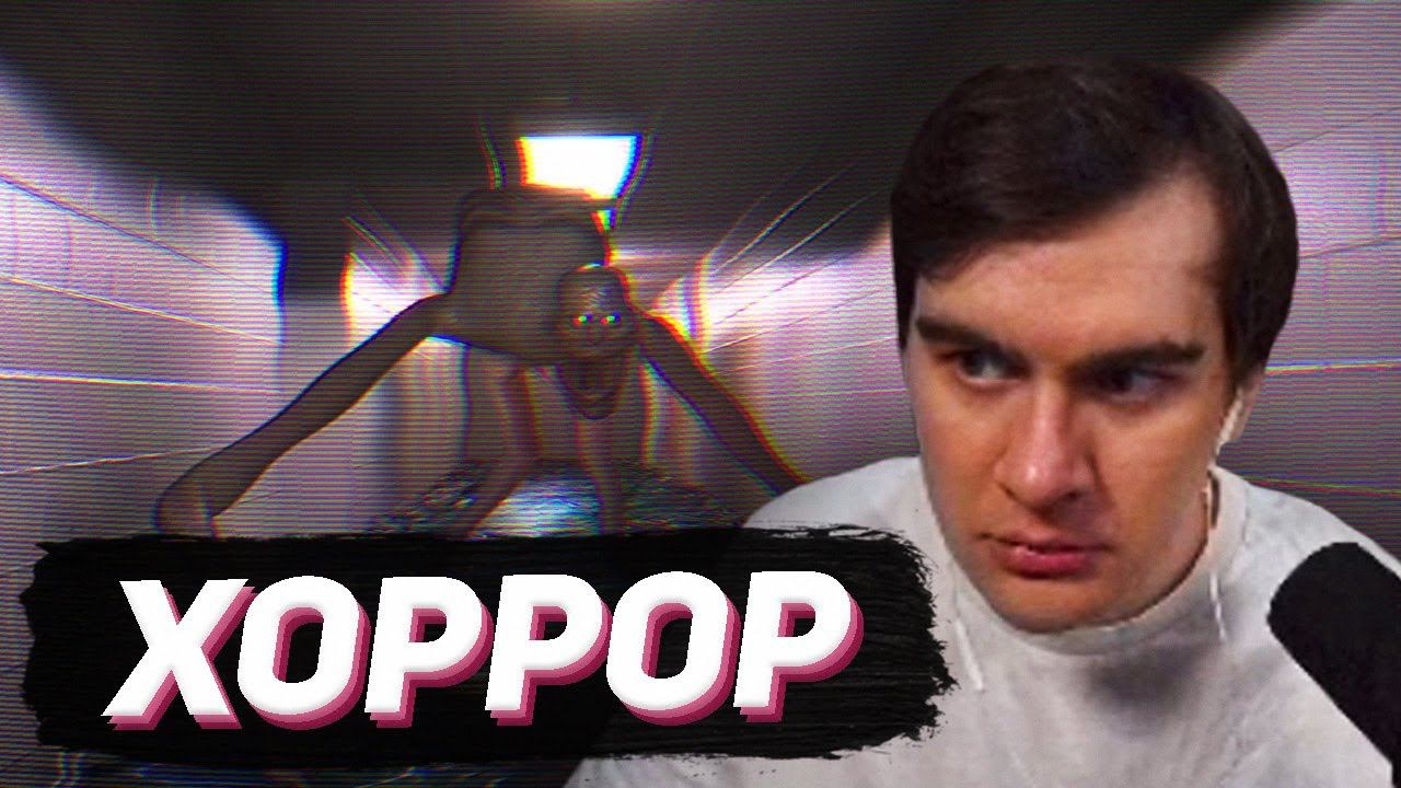 БРАТИШКИН ИГРАЕТ В ХОРРОР The Classrooms (SCP + BACKROOMS) смотреть онлайн