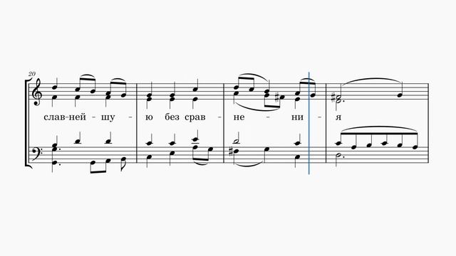 Достойно есть - №2 А. Львов (тенор 2) смотреть онлайн