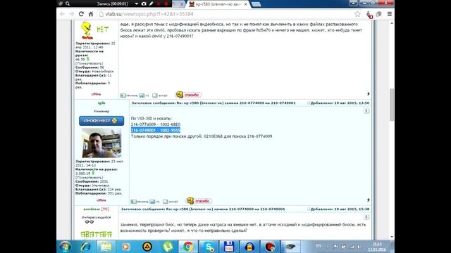 Воскрешение ASUS K40AB или как установить неродной видеочип смотреть онлайн