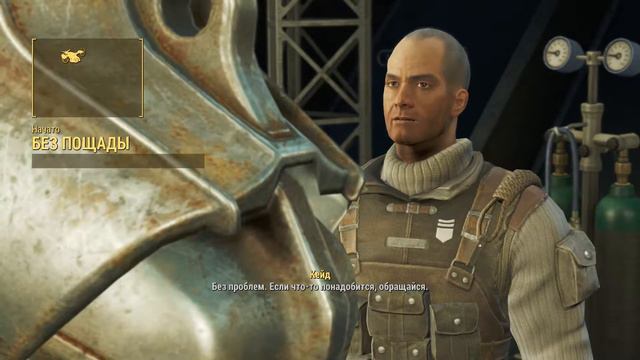 Fallout 4 Прохождение #63 смотреть онлайн