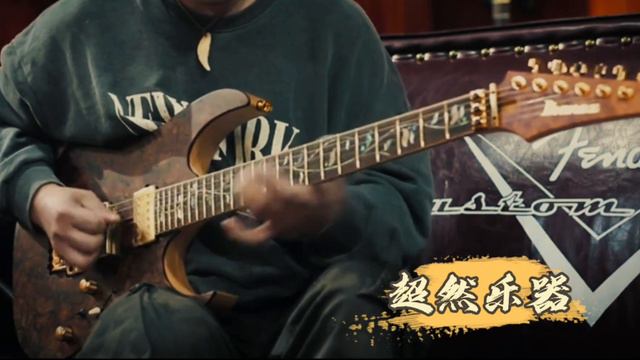 Ibanez J.Custom RG8520 Cover arch enemy nemesis 大敌 смотреть онлайн